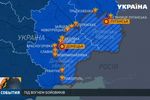 &lt;p&gt;Боевики подстрелили 10 украинских военных. Фото: канал &quot;Украина&quot;&lt;/p&gt;