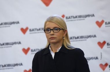 &lt;p&gt;Юлия Тимошенко. Фото:&amp;nbsp;ba.org.ua&lt;/p&gt;