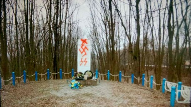 В Тернополе вандалы осквернили монумент жертвам Холокоста