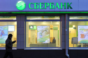 "Дочку" российского "Сбербанка" в Украине переименуют