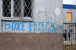 Боевики снова обстреливают Авдеевку: ранен местный житель