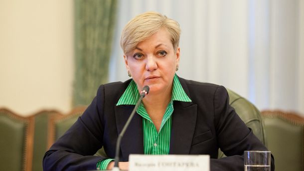 Гонтарева дала мрачный прогноз по реформам в Украине