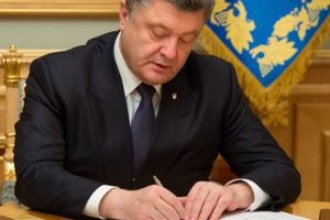 Порошенко назначил Ярмака новым уполномоченным по контролю за деятельностью СБУ