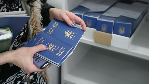 Биометрический загранпаспорт: что должен знать о документе каждый украинец