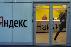 СБУ нагрянула с обысками в офисы "Яндекса"