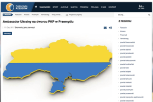 Польское радио проиллюстрировало безвиз Украины картой без Крыма