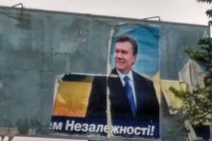 В Киеве нашли "Януковича"