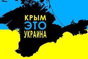 Польское радио принесло извинения за карту Украины без Крыма