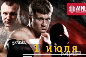 На кону боя Поветкин - Руденко будет пояс WBO International