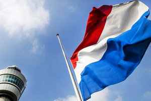 В официальном вестнике Нидерландов опубликовали закон о ратификации ассоциации Украина-ЕС