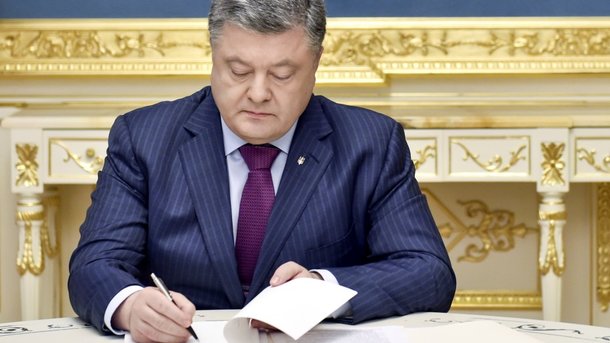 В государстве Украина отменен «закон Савченко»