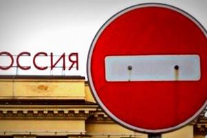 В Москве заявили о проработке ответа на американские санкции