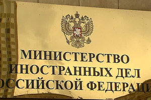 В МИД РФ отменили консультацию с Госдепартаментом США из-за новых санкций