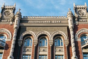 Украина потратила на капитал банков уже 10 миллиардов долларов - НБУ