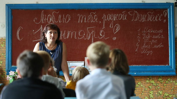 Реформа образования займет 12 лет. Фото: Михаил Терещенко/ТАСС