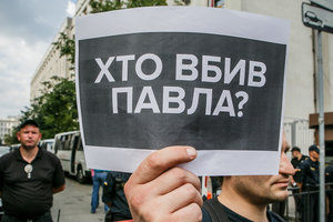 В Киеве состоялось шествие памяти убитого журналиста Павла Шеремета