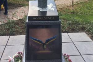 В Киеве открыли памятник в честь украинских воинов