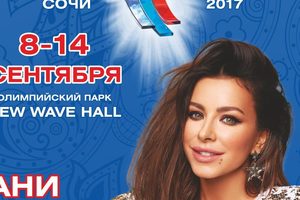 На "Новой волне 2017" в России выступят украинские звезды