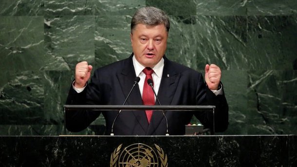 Порошенко выступит на заседаниb Генассамблеи ООН 20 сентября. Фото: Reuters