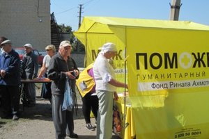 Гуманитарный штаб Ахметова помогает старикам в "серой зоне" Донбасса