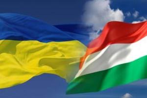 Парламент Венгрии осудил новый закон "Об образовании" в Украине