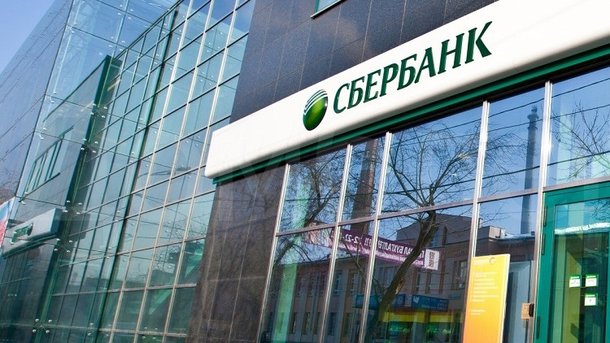 Суд отказал взыскать с «Укрзализныци» 1,5 млрд грн в пользу «Сбербанка»
