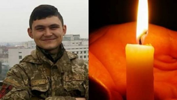 Погибшему на Донбассе военному было 19 лет — волонтер