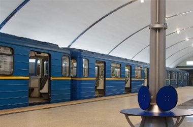 На "красной" ветке киевского метро поломался поезд