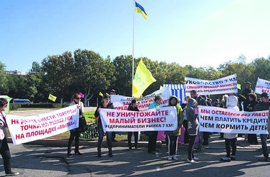 &lt;p&gt;Митинг. 12 октября торговцы пикетировали облгосадминистрацию. Фото: 048.ua&lt;/p&gt;