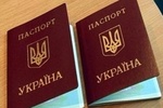 МИД предупредил, что украинцев с продленными загранпаспортами не пустят в ЕС