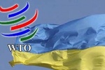 Членство в ВТО: Украина хочет ехать "не в тамбуре, а в спальном вагоне"