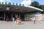 В киевской милиции рассказали, почему проверяют киевский зоопарк