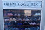 В Киеве торгуют лифчиками под вывеской "мужская одежда"