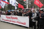 На улицы Симферополя вышли противники Ассоциации с ЕС с лозунгами за дружбу и Таможенный союз с Россией