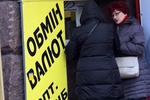 Обменники в Киеве взвинчивают цены на доллар