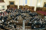 Депутаты устроили в Раде маленькую "войну"