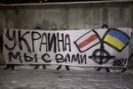 Фанаты минского "Динамо" поддержали митингующих украинцев