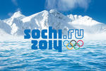 В Сочи  открываются Зимние Олимпийские игры