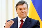 Янукович предложил ввести в Украине День национального примирения