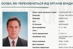 Объявленного в розыск экс-мэра Судака нашли в России