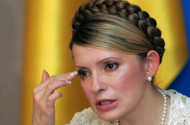 &lt;p&gt;Юлия Тимошенко. Фото: пресс-службы БЮТ&lt;/p&gt;
