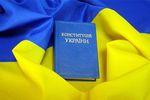 Конституция-2004 вступила в силу - Порошенко