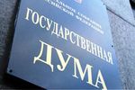 Украину хотят оторвать от РФ даже через языковой фактор - Госдума