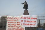 Снос памятника Ленину в Харькове обойдется в 100 тысяч гривен