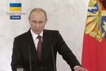 Путин считает юго-восток Украины исторической частью России