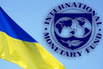 МВФ сегодня примет окончательное решение по Украине - МЭРТ