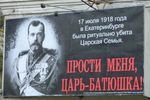 Одесская "Свобода" жалуется на антиукраинскую рекламу