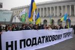 Суд оправдал всех участников Налогового Майдана – КУПР