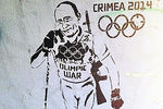 В киевской поворотне нарисовали вооруженного Путина на лыжах