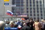 Сепаратисты в Донецке пытались штурмовать областную телекомпанию